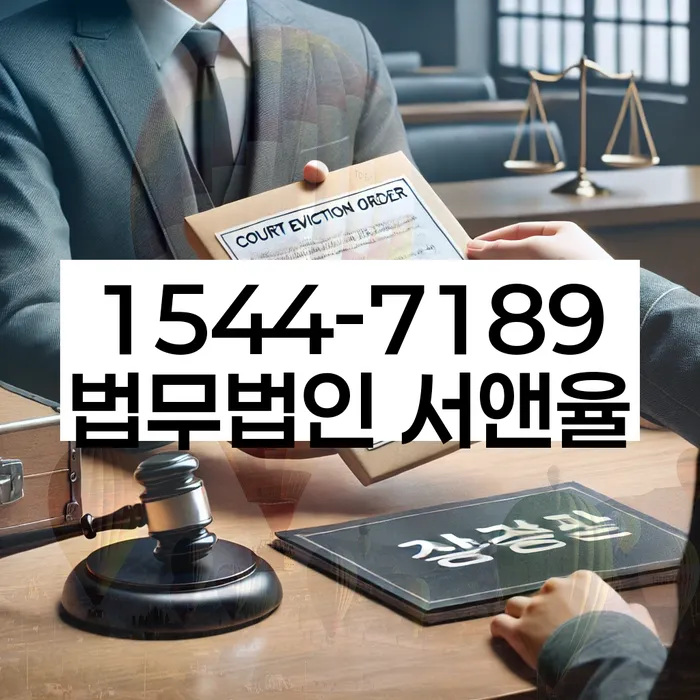 공동사업자대출 연체 시