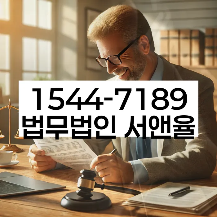 개인회생인가결정