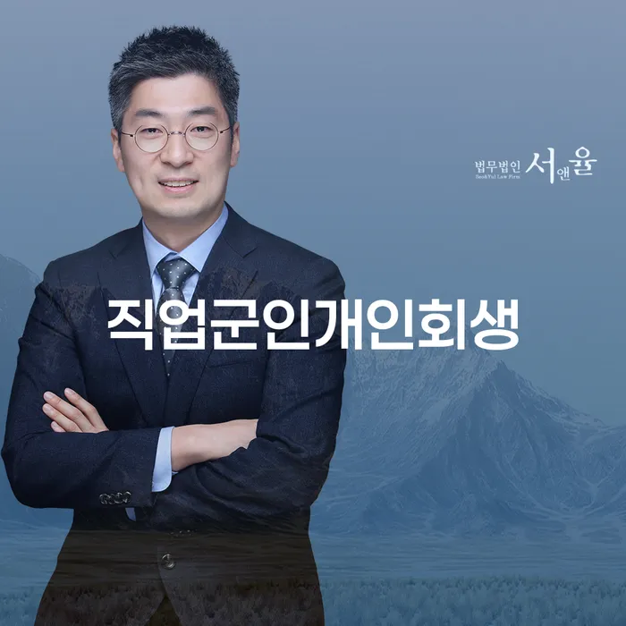 파산개인회생 빚갚는 방법 선택해야 하는