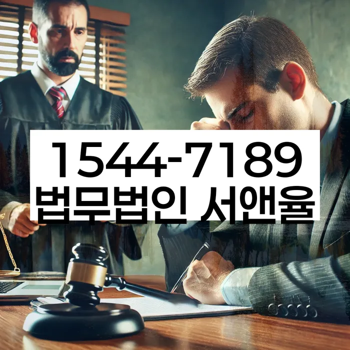 직업군인개인회생