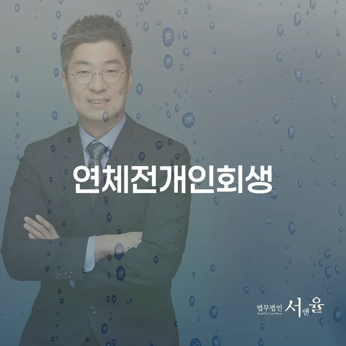 토토채무 채무조정제도을 이용하여 확인해요