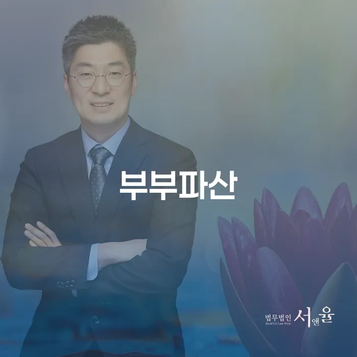부부회생 카드빚 연체 신청조차