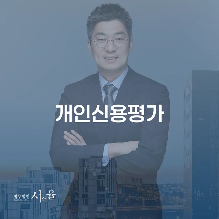 개인회생파산종합지원센터 워크아웃 알아야 하는 꿀팁