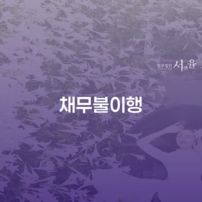 개인파산회생 개인회생으로 해결방법 해결할 수 있을까?