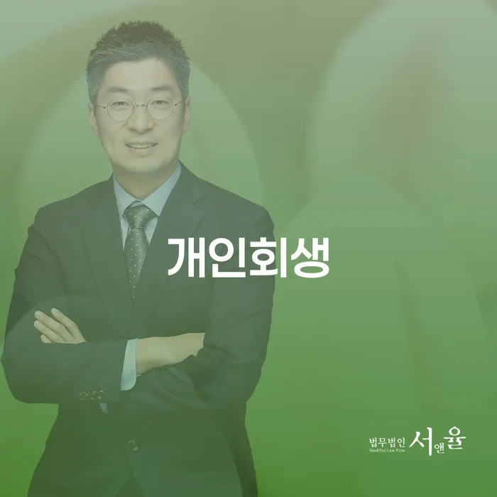 카드값 두달 연체 대출 받은 돈채무조정 검토하여