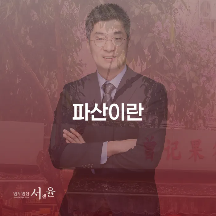 개인회생면책결정 개인회생 처리방법 직접 물어보고