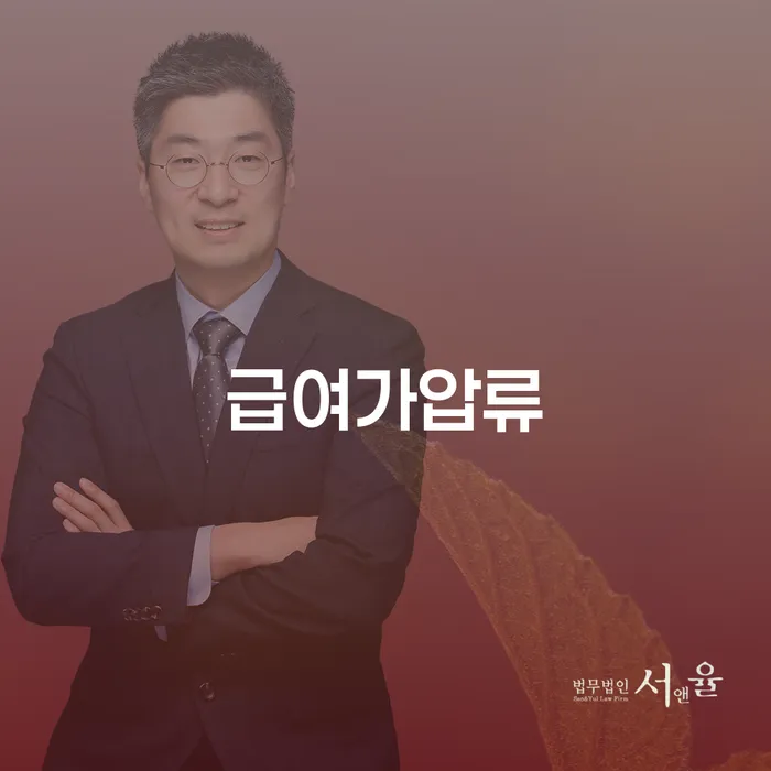 파산면책비용 신용회복 중요정보