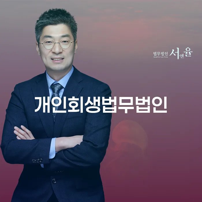 저축은행신용대출 연체 시 빚독촉 관련정보