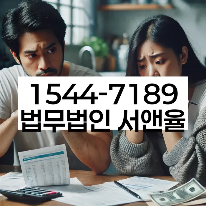 개인회생법무법인