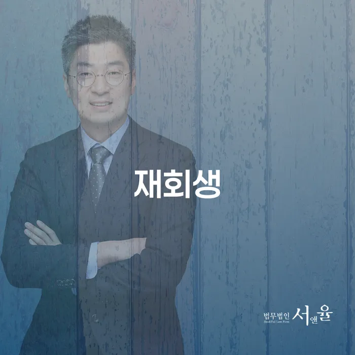 토토개인회생 개인회생으로 해결방법 해결 방법 알려드려요.