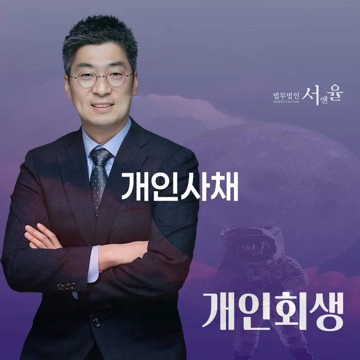 개인회생과파산차이 개인회생으로 해결 진행하는
