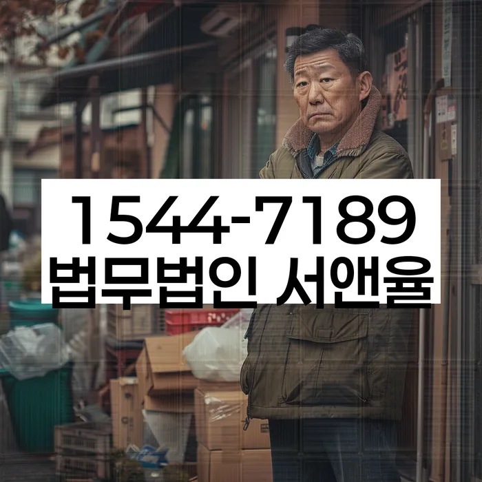 개인돈회생