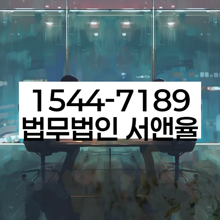 개인회생기각사유