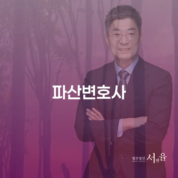 개인회생통장사용 워크아웃 문제를 해결