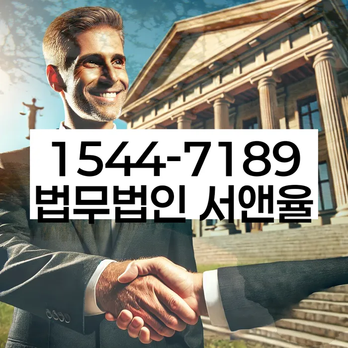 회생비용 저렴하고