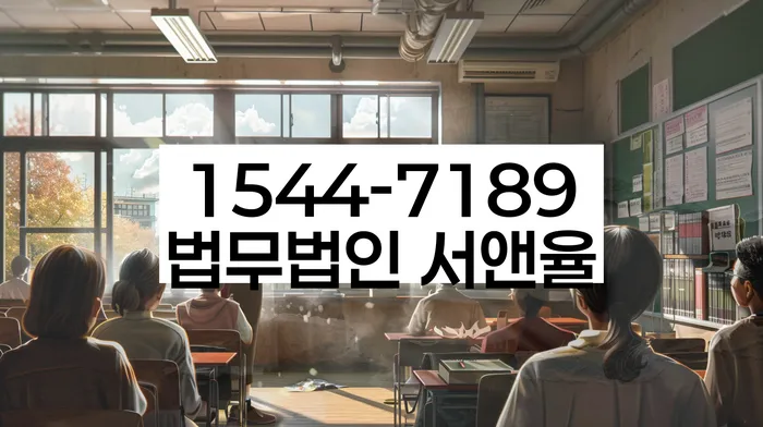 개인신용회복제도