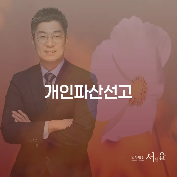 개인회생사례 빚갚는 방법 성향에