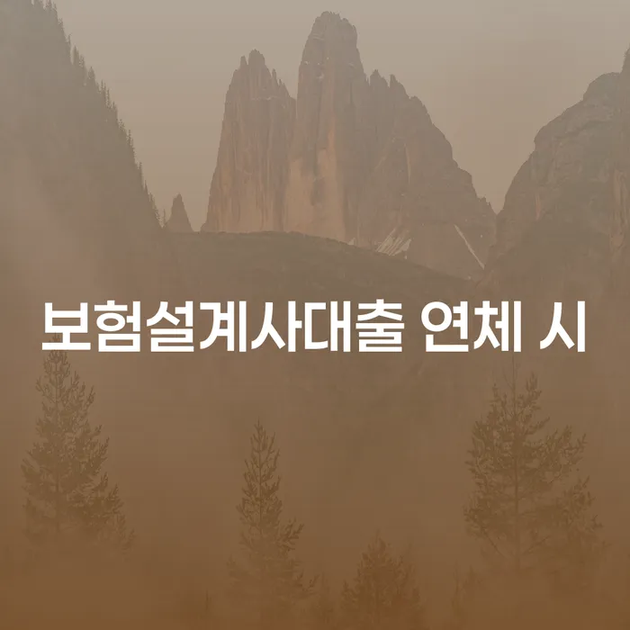 개인회생사무소 개인회생으로 해결 어떤걸