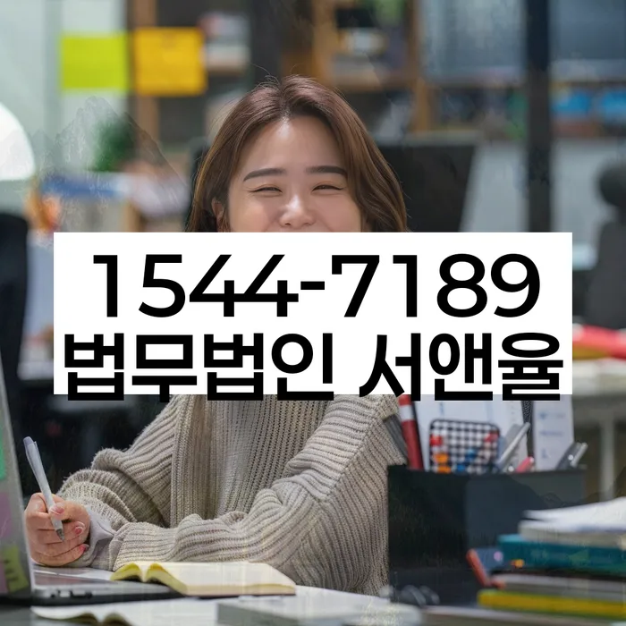 보험설계사대출 연체 시