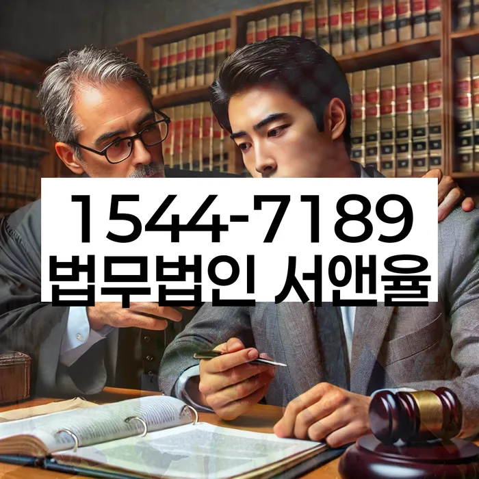 상속재산파산
