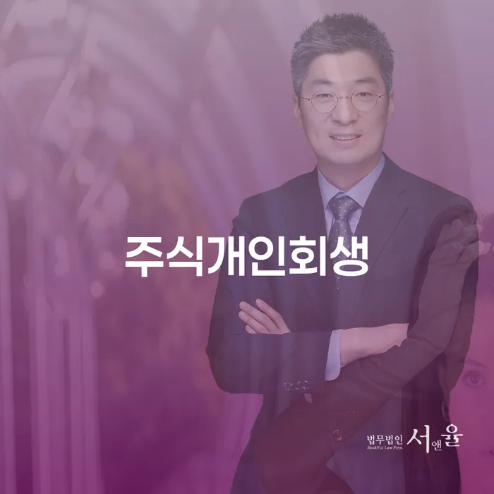 토토빚 해결 워크아웃 무료상담