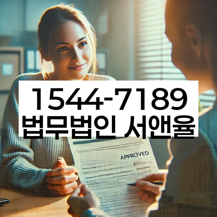 개인회생인가