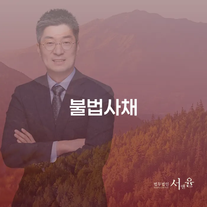 개인회생폐지 후 재신청 신용회복 주목받는