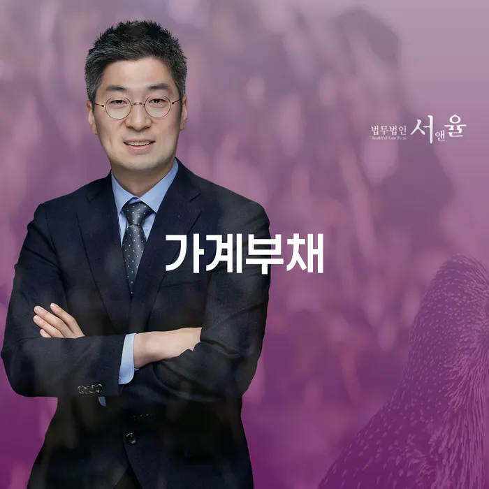 개인회생준비서류 개인회생 제도 추천하는 법무법인