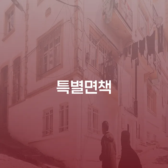 채무변제 개인회생,개인파산으로 사례확인하고