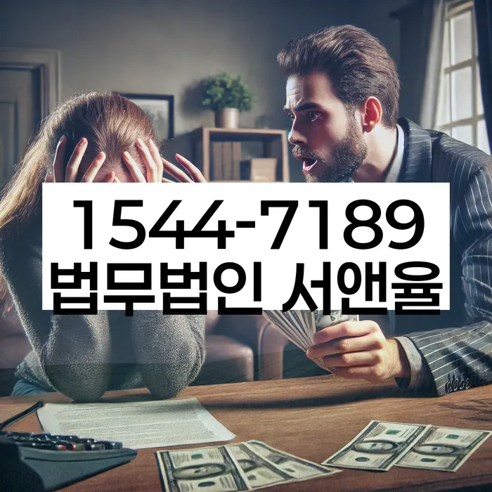 파산신청금액