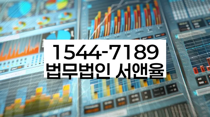 연대보증 연체 시