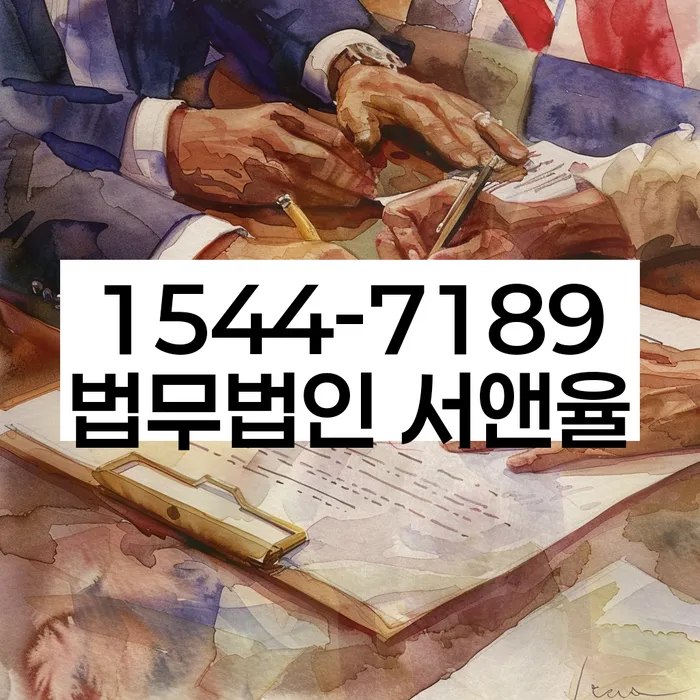 개인파산기간