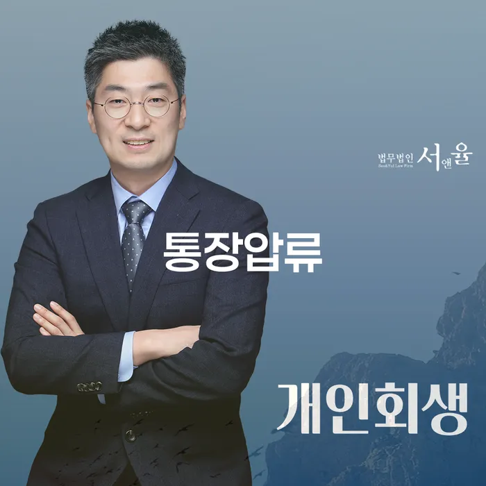 개인회생 변호사 비용 분납 가능하고 개인회생 제도 걱정이라면