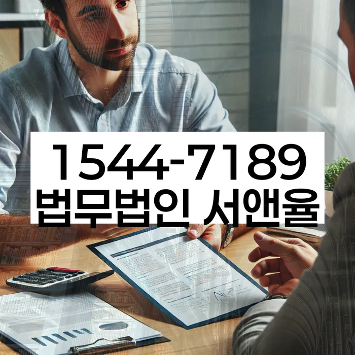 개인회생변호사비용