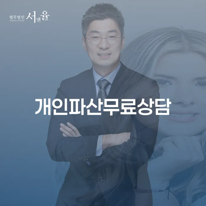 무서류모바일대출 연체 시 개인회생으로 해결 걱정이라면
