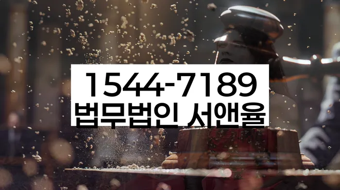 개인파산무료상담