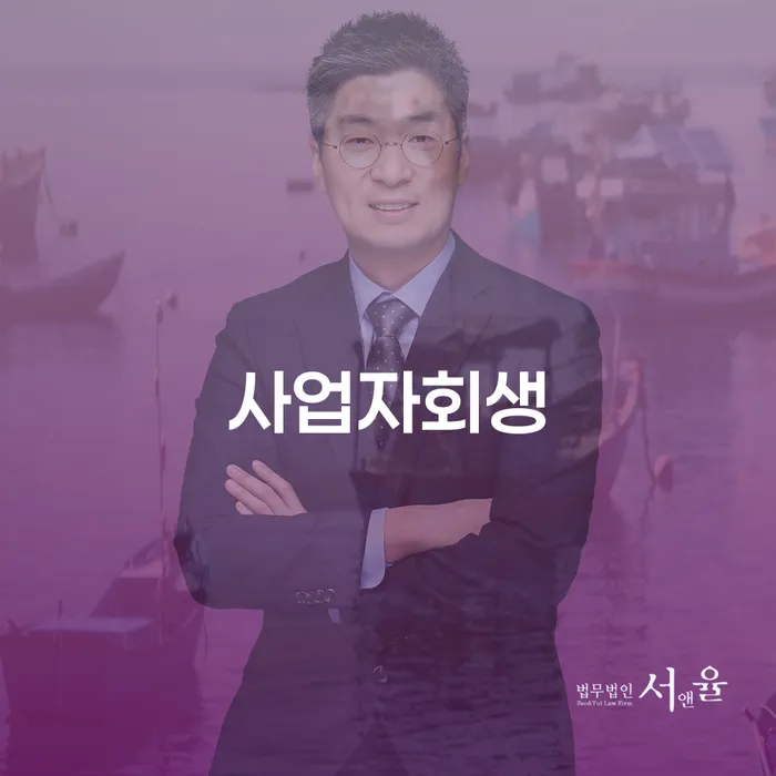 파산선고 빚독촉 성향에