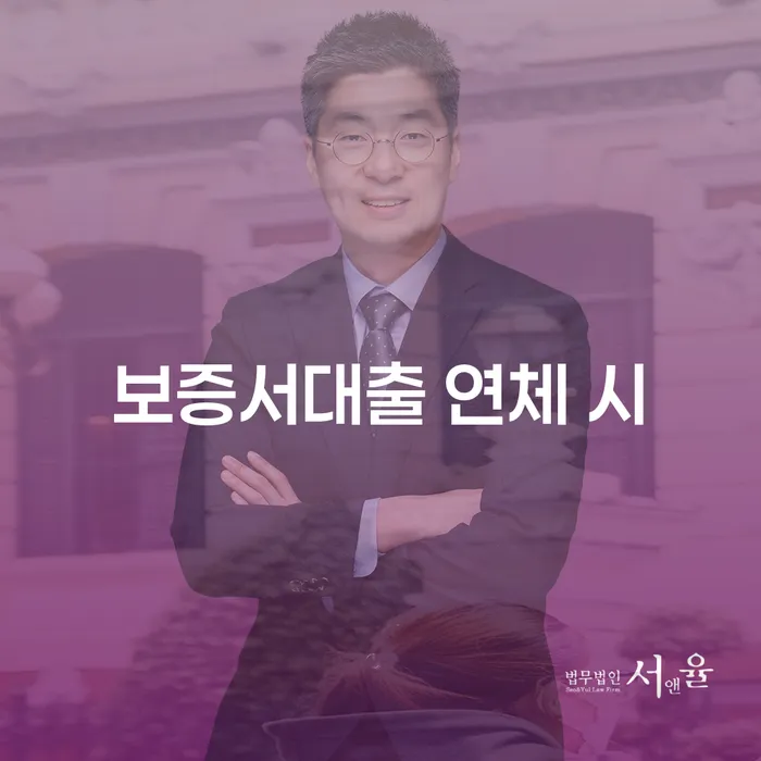 직장인개인회생 개인회생으로 방법 꿀팁