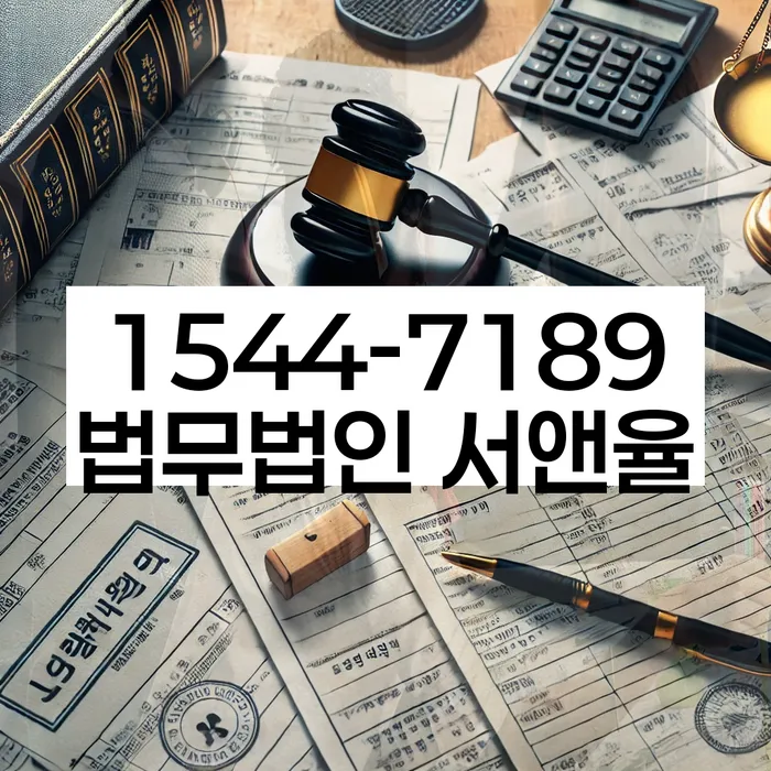 보증서대출 연체 시
