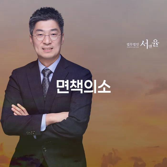 파산 연체 채무 신속해결방법 확실한 진행
