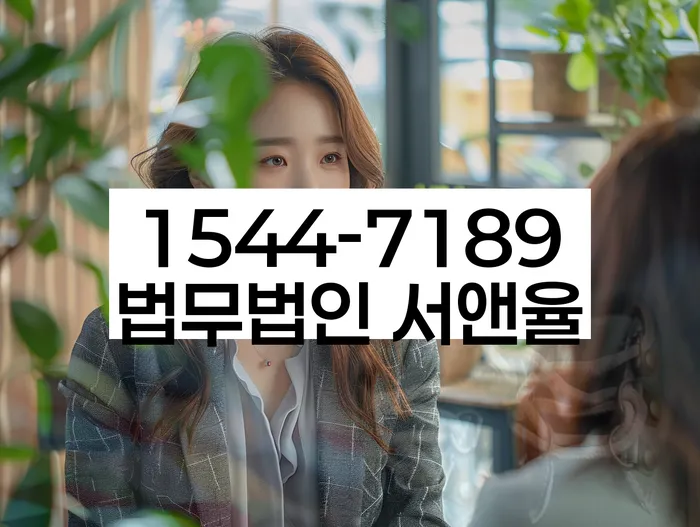 개인회생 중지명령