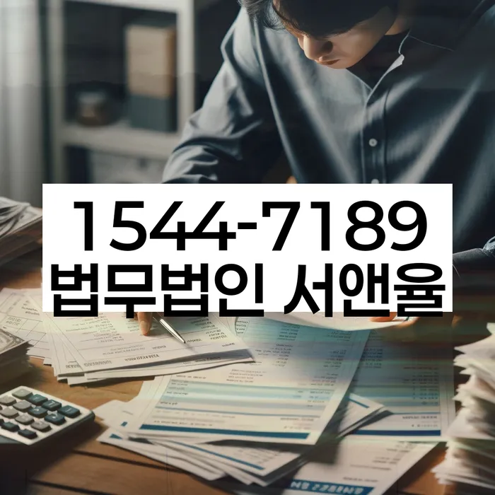 개인회생 변제금 미납