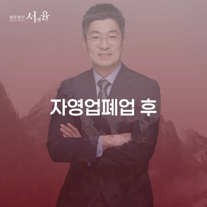 도박빚 빚독촉 잘하는 변호사