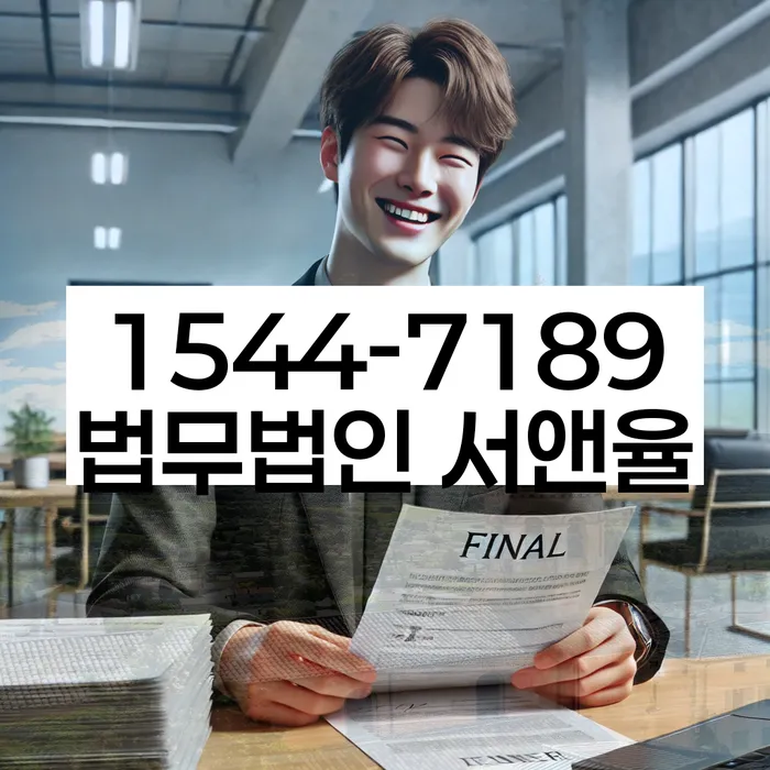 개인파산회생무료상담센터