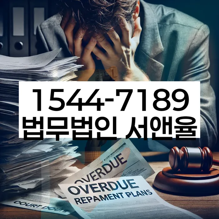 신불자