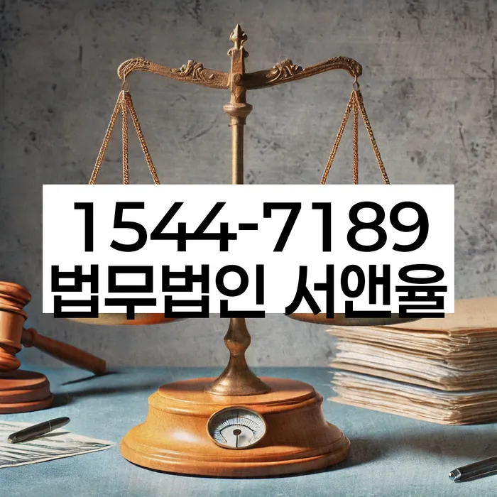 개인회생 취소