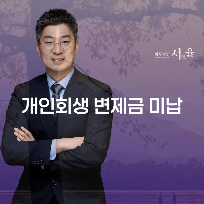 군인개인회생 워크아웃 지식이