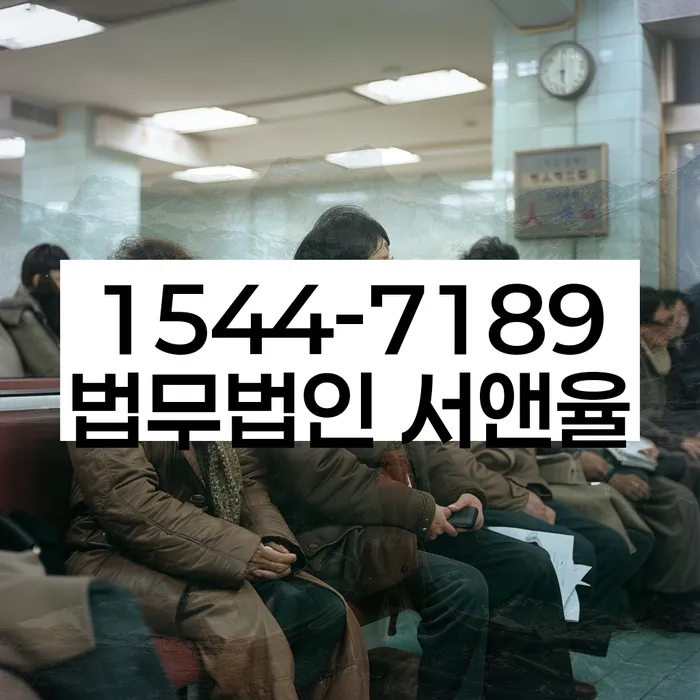 개인회생 변제금 미납