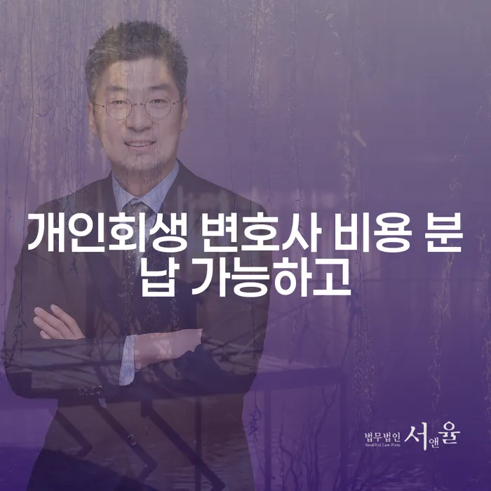 예천군 보증서대출 연체 시 채무 효과적인 해결방법 잘신청하기