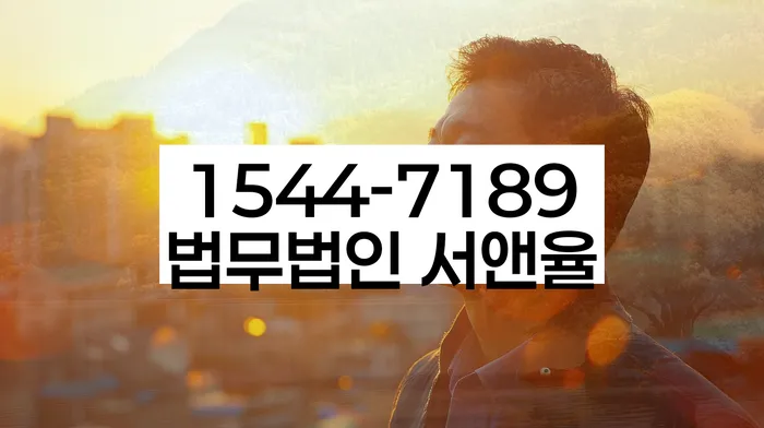 개인회생 변호사 비용 분납 가능하고